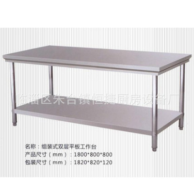 不锈钢拉门工作台 厂家直销的品质与价格之选
